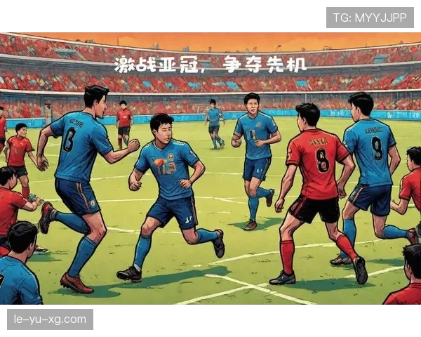 亚冠联赛转播权尘埃落定，全球球迷翘首以盼精彩对决