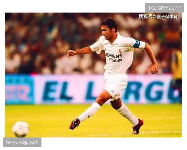 劳尔携足球智慧引领新一代教练革命：战术革新与青训体系重塑成焦点