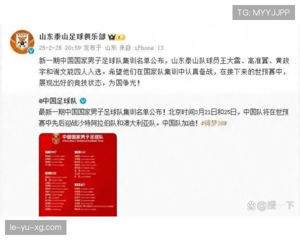 中超联赛激战正酣：积分榜更新，争冠保级悬念升级