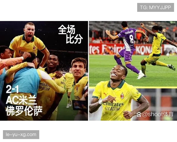 莱奥突破能力再创新高，助球队逆转取胜状态回暖