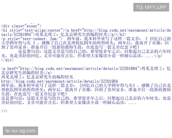 L组小组第一之争全面解析 L组小组第一之争全面解析